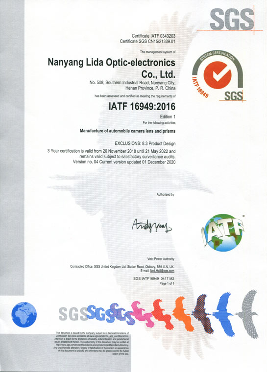 IATF16949證書(shū) 車(chē)載鏡頭鏡片、棱鏡（英文）